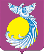 Герб Речицы